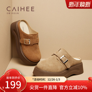 外穿一脚蹬懒人半拖鞋 夏季 Z38952107 女2025年新款 在喜厚底勃肯鞋