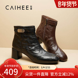在喜2024秋冬季新款经典百搭真皮时装靴简约粗高跟短靴Z03944290