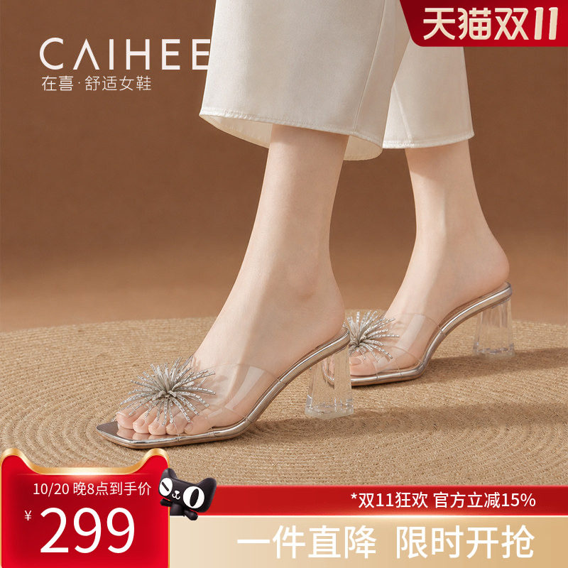 在喜烟花水钻透明粗跟凉拖方头水晶跟一字带高跟拖鞋Z08165127
