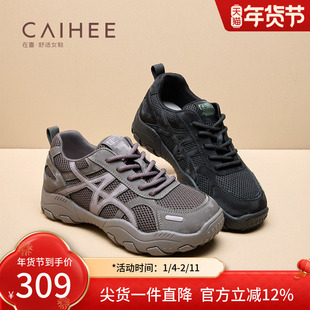 在喜2025秋冬网面德训鞋女透气舒适软底百搭休闲运动鞋Z30653340