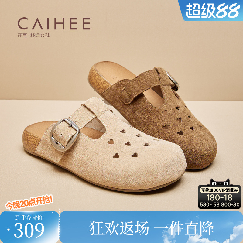在喜女鞋真皮勃肯鞋包头平底拖鞋