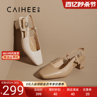 在喜高跟包头凉鞋女2023新款仙女风高级感气质方头单鞋Z30232061