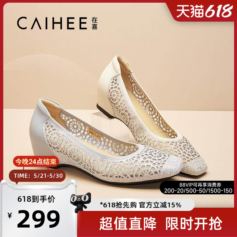 在喜2025新款单鞋女网纱真皮女鞋夏款内增浅口镂空皮鞋Z05752025