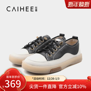 在喜2025春秋百搭软底平底真皮小白鞋 Z37613472 女轻复古休闲板鞋