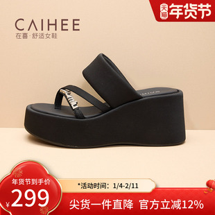 在喜黑色厚底人字拖女夏外穿松糕增高沙滩鞋防滑凉拖鞋Z32965033