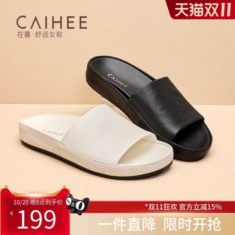 在喜松糕底拖鞋女简约纯色百搭软皮一字拖防滑增高凉拖Z32165066