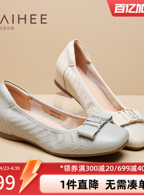 在喜2025年夏季新款女鞋软底妈妈鞋镂空单鞋内增高皮鞋Z06052080