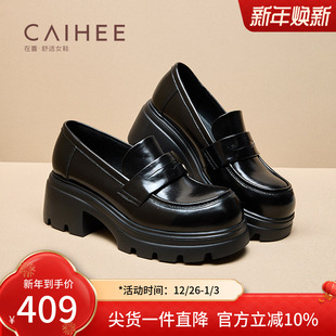 女学院风厚底百搭小皮鞋 复古乐福鞋 Z33453298 新款 在喜2025年秋季