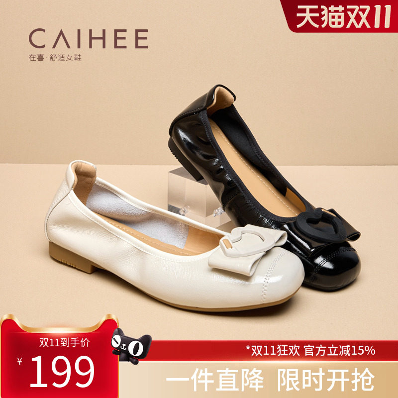 在喜2025年秋季新款真皮平底单鞋女软底舒适好穿女皮鞋Z32053263