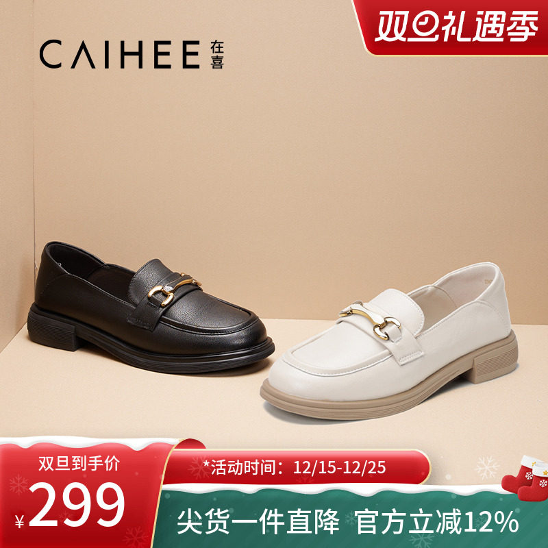 在喜真皮百搭低跟一脚蹬乐福鞋