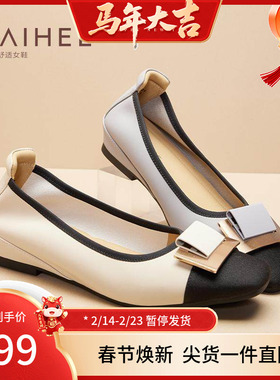 在喜2025新款舒适蝴蝶结单鞋时尚拼色坡跟金属扣女皮鞋Z01251001