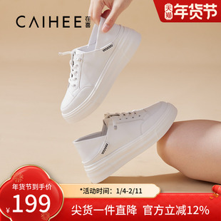 在喜夏季新款休闲百搭极简小白鞋春秋学生厚底透气板鞋Z39631117