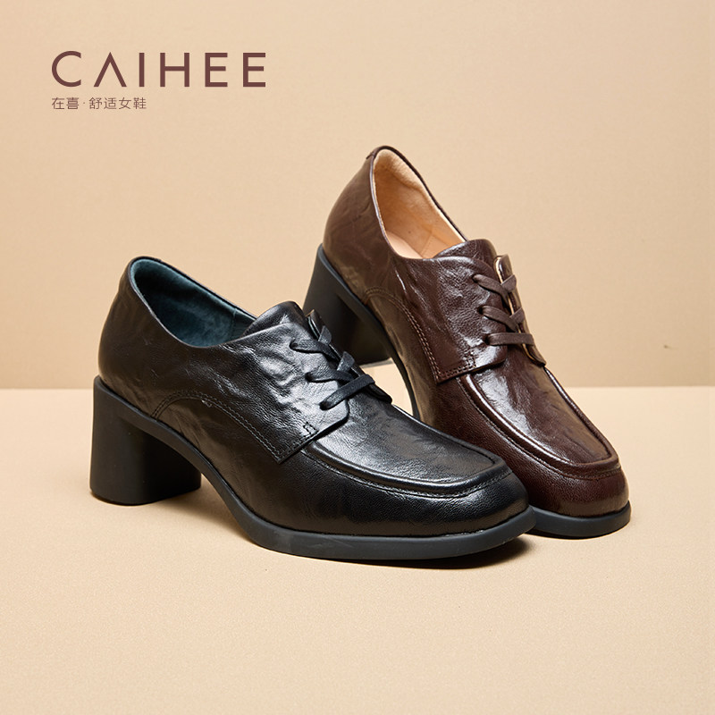 在喜2025年冬季新款真皮系带高跟鞋粗跟深口单鞋小皮鞋Z00953281,女鞋,深口单鞋,淘宝优惠券,粉丝福利购,淘宝优惠卷