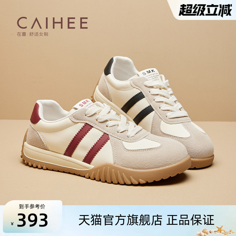 在喜德训鞋女2025新款春夏季休闲阿甘鞋软底轻便小白鞋Z38951110