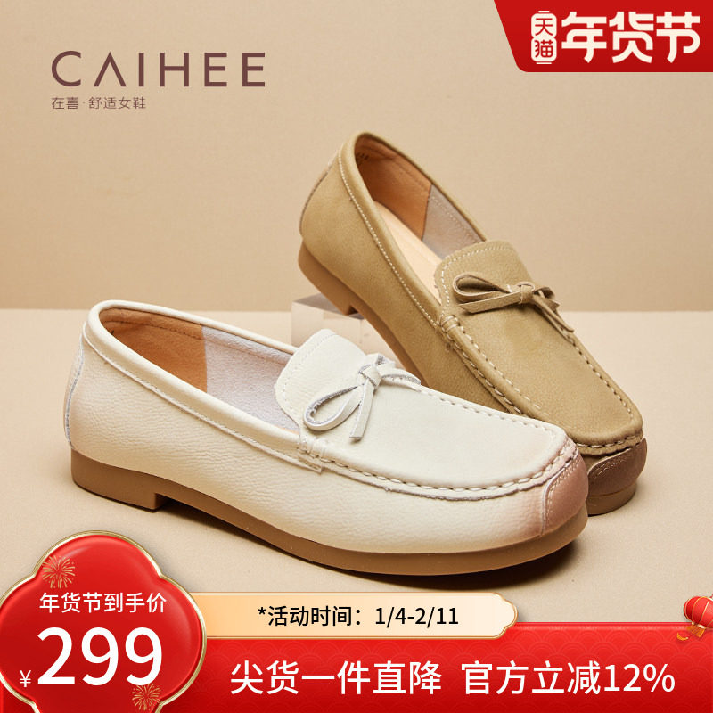 在喜2025年夏季新款女鞋真皮蝴蝶结乐福鞋一脚蹬豆豆鞋Z37751111,女鞋,乐福鞋（豆豆鞋）,淘宝优惠券,粉丝福利购,淘宝优惠卷