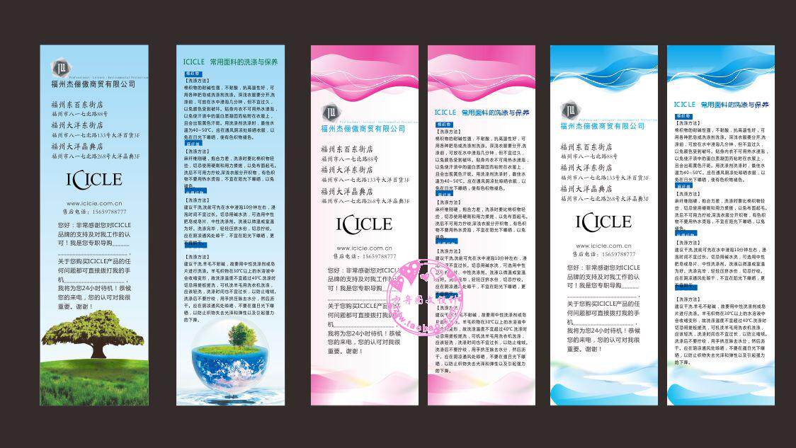【亮点】pvc半书签/照片书签名片