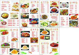 菜单设计制作 塑封 定制 美发 价目表 PVC酒水单 菜谱 台卡外卖卡