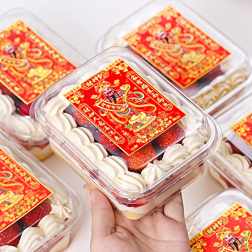 新款草莓蛋糕盒子甜品年货财神爷