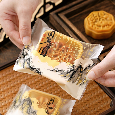 中秋月饼包装袋新款机封山水画