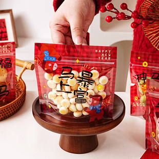 新年卡通饼干包装袋雪花酥牛扎太妃糖果自封袋零食年货密封打包袋