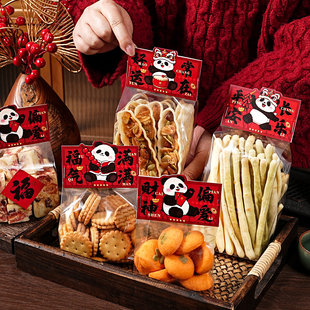 2026年熊猫卡头饼干包装袋卡通新款雪花酥牛轧糖糯米船零食打包袋