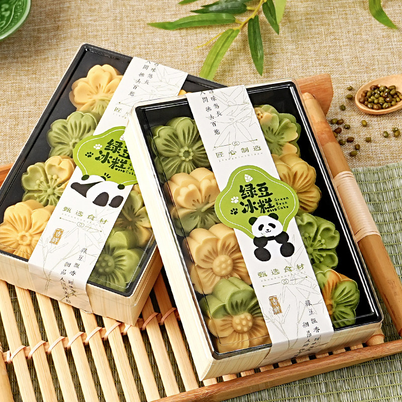 2025新款熊猫绿豆糕包装盒透明冰糕中式青团冰皮月饼礼盒家用烘焙