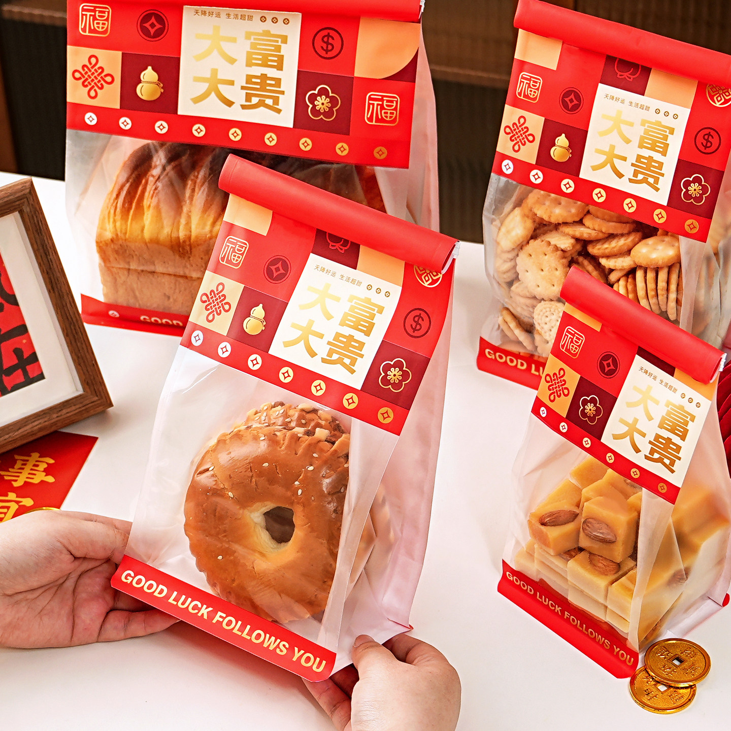 新年吐司面包包装袋食品级雪花酥饼干糖果加厚打包卷边密封袋烘焙,厨房/烹饪用具,点心包装盒/包装袋,淘宝优惠券,粉丝福利购,淘宝优惠卷