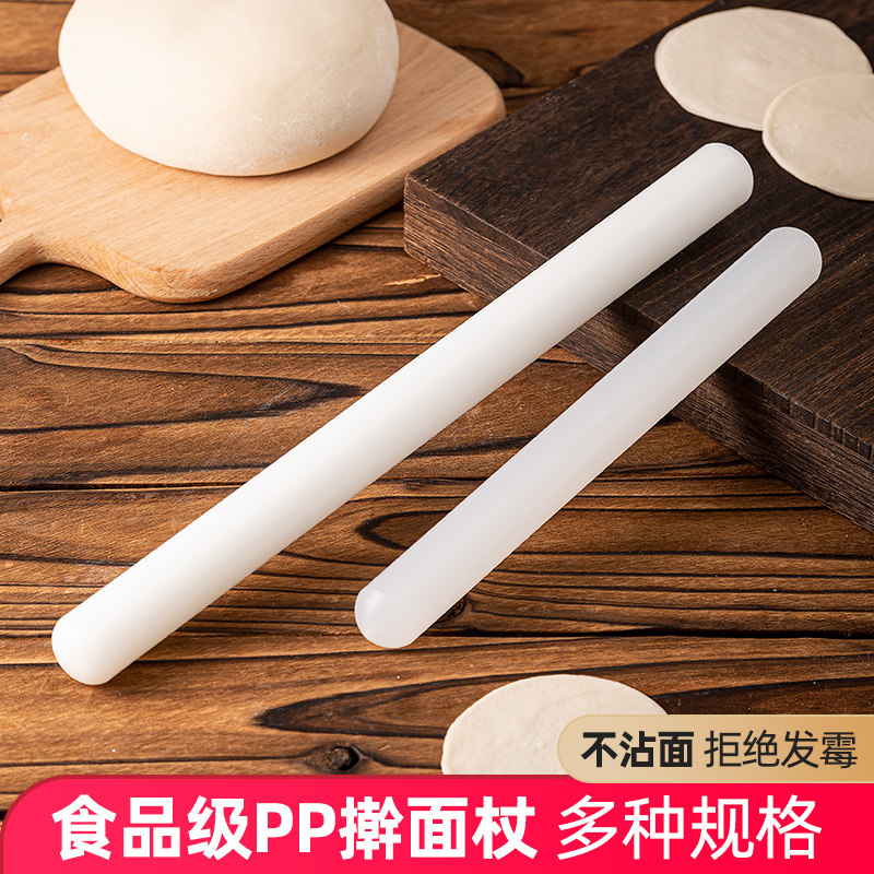 食品级pp擀面杖不沾擀饺子面皮图片