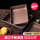 烤盘家用古早蛋糕卷长方形模具烤箱不沾雪花酥饼干多功能烘焙工具