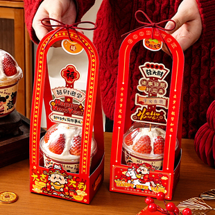 2026新年草莓蛋糕杯手提礼盒加高波波杯插牌装饰甜品包装送礼烘焙