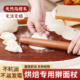 乌檀木擀面杖光滑实木家用无漆无味不粘擀面棍饺子皮神器加粗烘焙