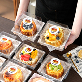 4英寸巴斯克蛋糕包装 盒提拉米苏切块加高打包盒油纸甜品西点烘焙