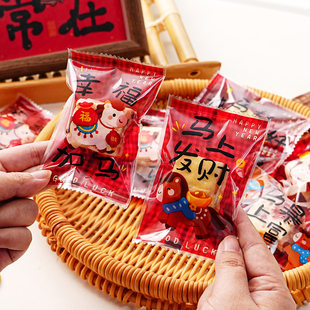新年神马都好雪花酥包装袋马年饼干牛轧太妃糖果卡通机封袋子打包