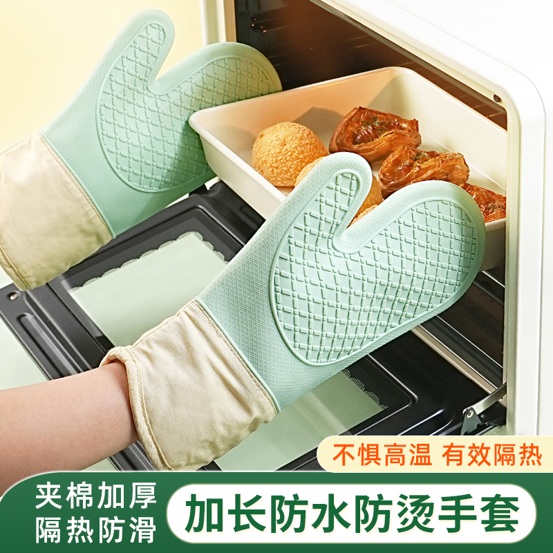 防烫隔热手套硅胶加厚耐高温防滑