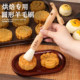 木柄羊毛刷月饼蛋液软毛刷烧烤油刷做蛋黄酥蛋糕面包厨房烘焙工具