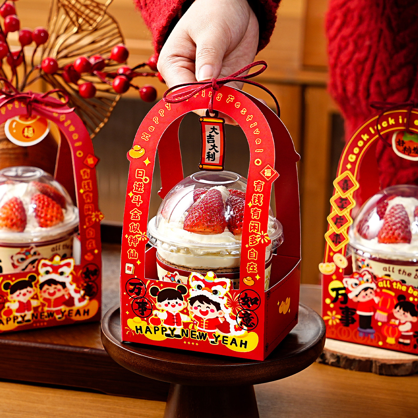 2026新年草莓蛋糕手提礼盒万事如意波波杯甜品装饰包装盒送礼烘焙,厨房/烹饪用具,点心包装盒/包装袋,淘宝优惠券,粉丝福利购,淘宝优惠卷