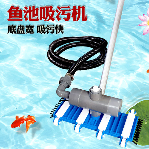 康卿鱼池吸污机边吸边排