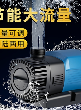森森鱼缸潜水泵JTP-5800/4800/3800/2800/1800变频泵抽水泵循环泵