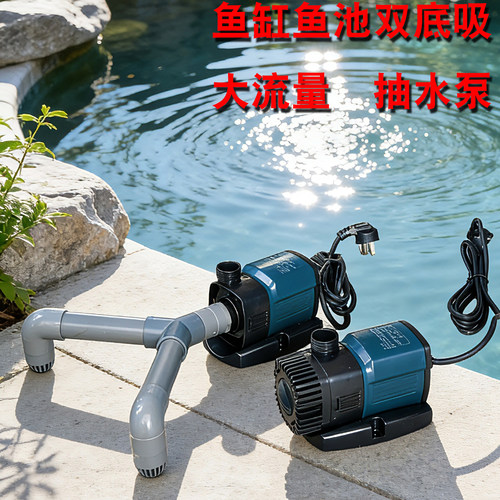 森森鱼缸变频抽水泵静音