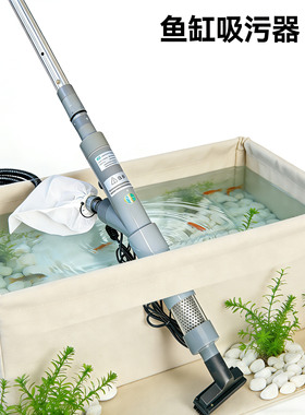 康卿鱼缸吸污器清洁神器多功能大水族箱底吸鱼粪便污泥换水吸尘器