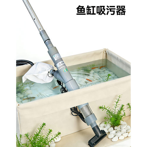 康卿鱼缸底吸污泥鱼粪清洁器