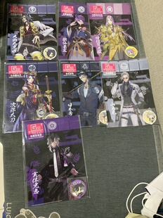 刀剑乱舞十周年清江蜂须歌仙山伏长谷部次郎山鸟毛实休光忠文件夹