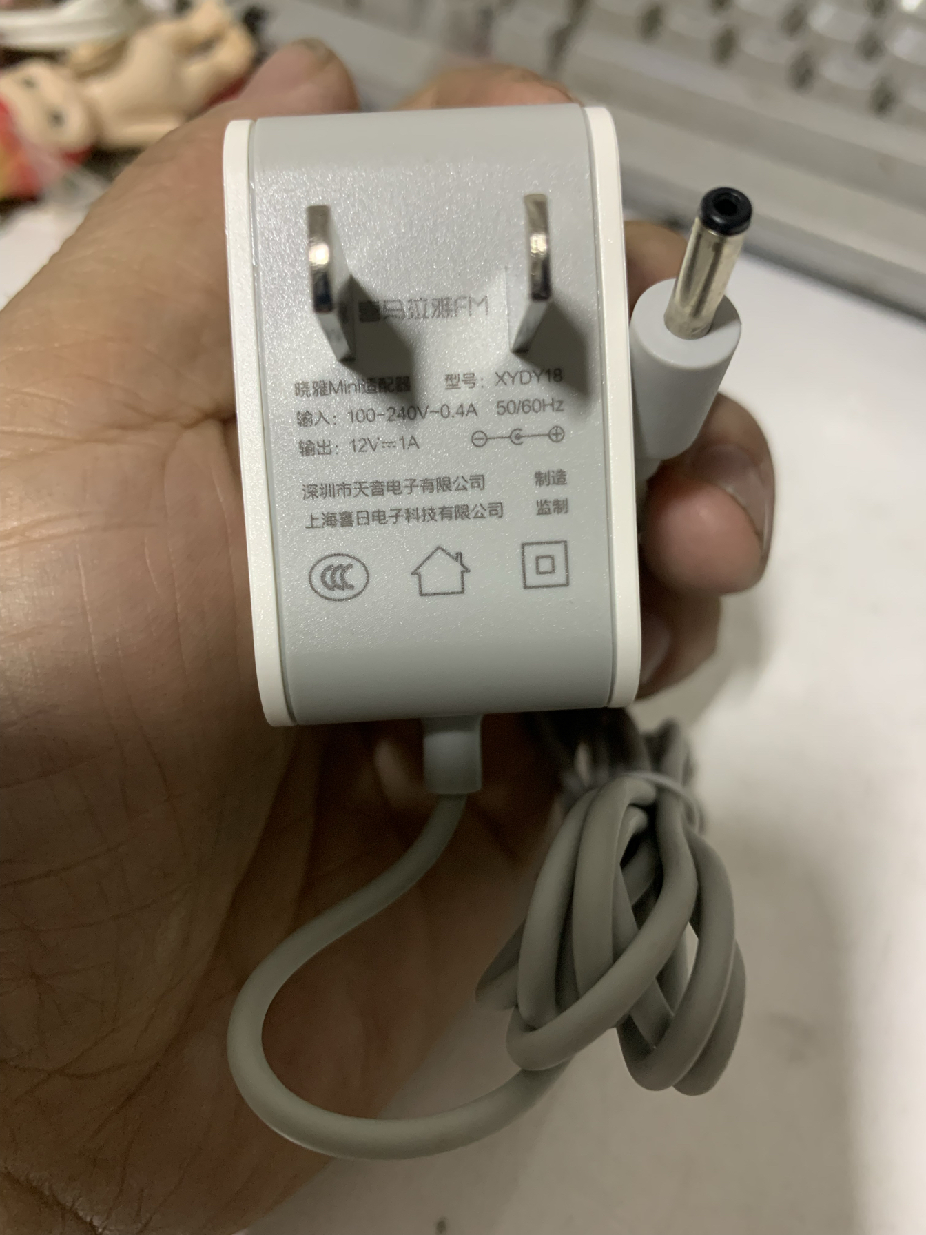 原装喜马拉雅XY2晓雅Mini智能音箱12V1A电源适配器XYDY18充电线