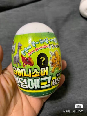 盲盒 01 韩国正版盟卡车神mecard儿童仿真动物模型魔幻恐龙蛋盲盒