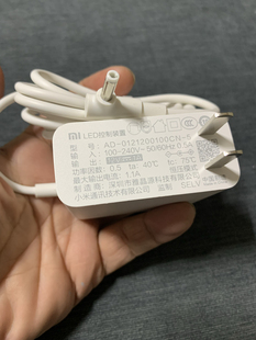小米米家1S增强版耀夜版Pro/读写版LED护眼台灯12V1A电源适配器线