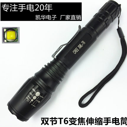 T6强光手电筒CREE LED远射 伸缩变焦手电筒加长使用2节18650