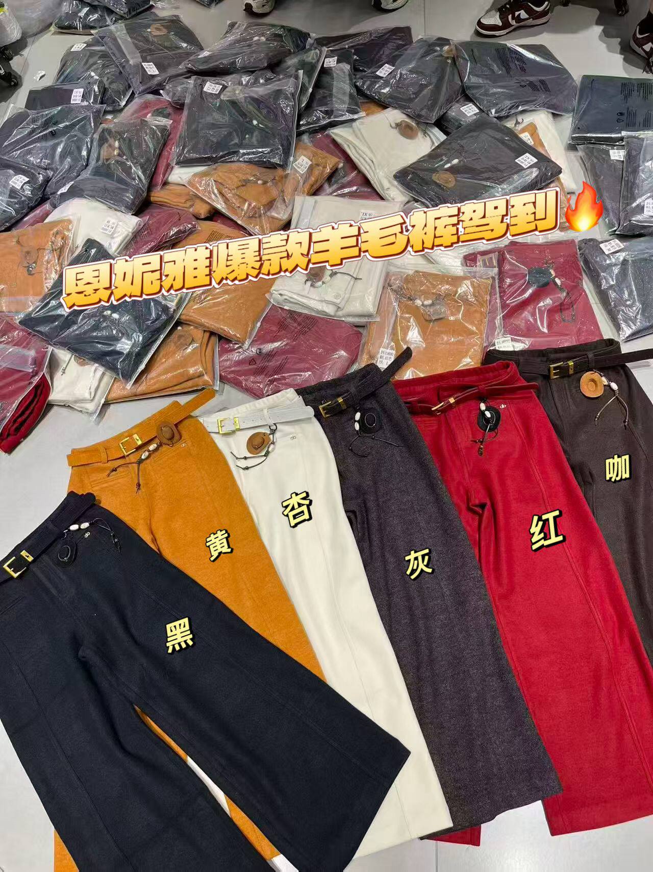 恩妮雅2026秋冬新款高级感休闲系带垂感宽松直筒西装阔腿裤百搭