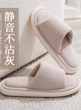 一字型抗菌防臭日式居家