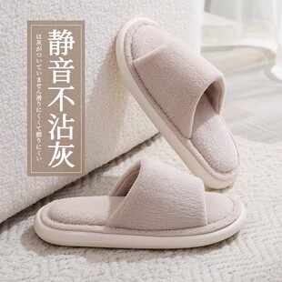日式木地板静音开口棉拖鞋女春秋抗菌防滑软底男家用情侣一对
