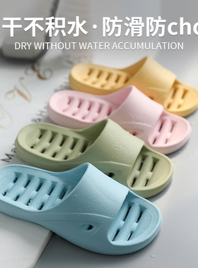 镂空漏水居家浴室拖鞋女夏家居抗菌洗澡软底亲子儿童居家凉拖鞋男